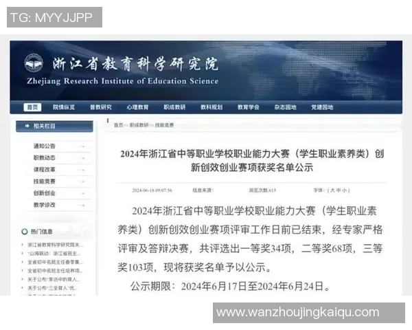 武汉羽毛球队如何通过控制革新提升竞技水平与团队协作能力