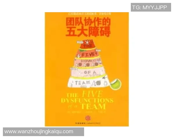 武汉街舞队战术解析：如何在竞争中脱颖而出与团队协作的重要性